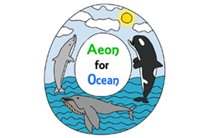 Aeon for Ocean 